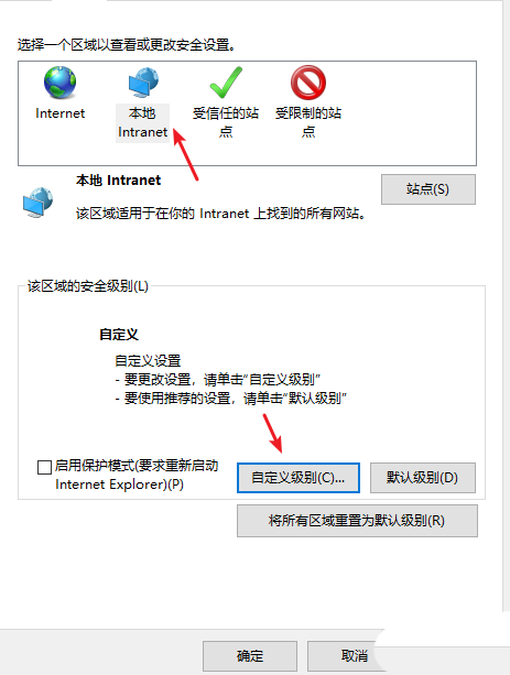 win10啟用java小程序腳本步驟介紹