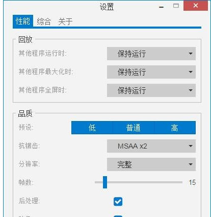 Wallpaper Engine設(shè)置隨Windows啟動教程分享