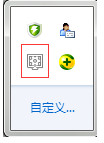 Wallpaper Engine設(shè)置隨Windows啟動教程分享