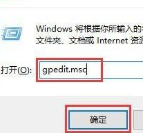 Win10系統(tǒng)中打開Guest賬戶具體操作方法