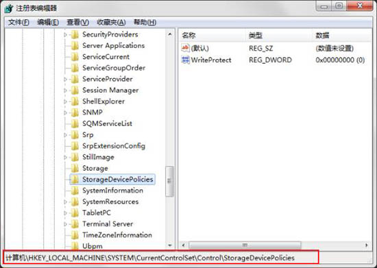 win7系統(tǒng)中將磁盤被寫保護去具體操作方法