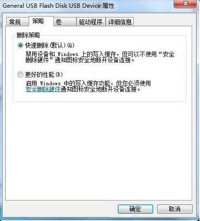 win7系統(tǒng)中將磁盤被寫保護去具體操作方法