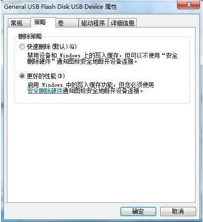 win7系統(tǒng)中將磁盤被寫保護去具體操作方法