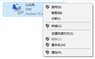 winxp系統中遇見wifi共享精靈打不開具體處理方法