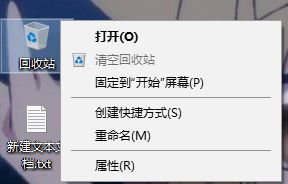 winxp系統(tǒng)中刪除文件沒有提示具體處理方法