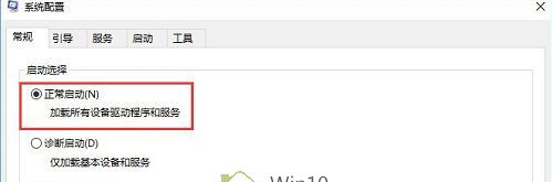 win10中出現卡在歡迎界面具體處理方法