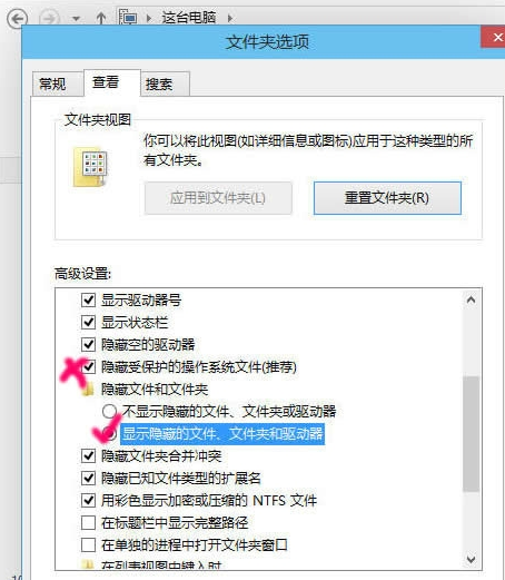 win10中將隱藏文件顯示出來具體操作流程