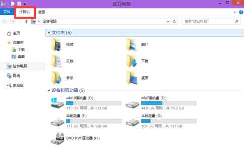 win10中找到控制面板具體方法介紹