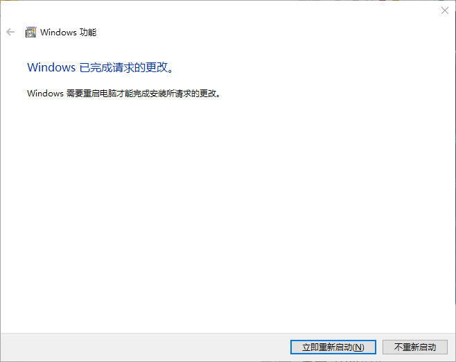 Win10系統中搭建虛擬機具體操作方法