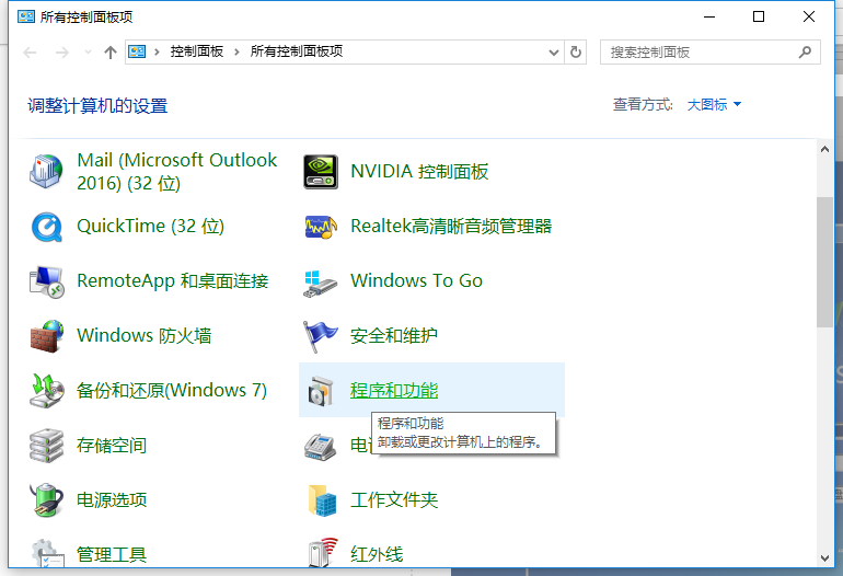 Win10系統中搭建虛擬機具體操作方法