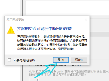 Win10系統中搭建虛擬機具體操作方法