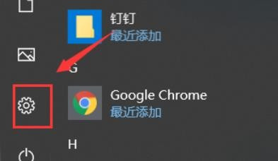 win10取消開始菜單顯示建議方法介紹