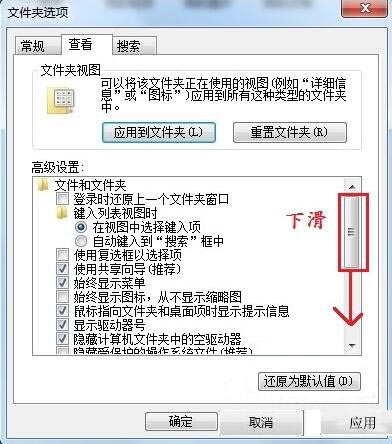win7系統(tǒng)如何更改文件類型 具體操作方法