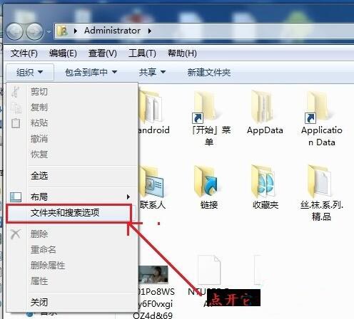 win7系統(tǒng)如何更改文件類型 具體操作方法