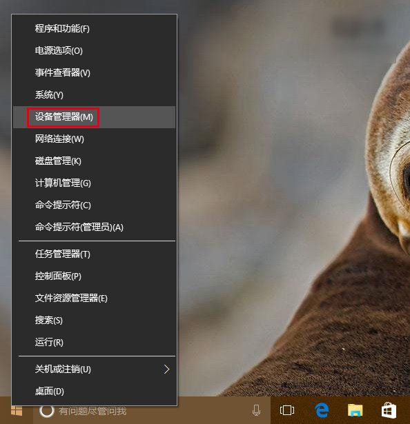 Win10出現(xiàn)網(wǎng)絡不穩(wěn)定怎么辦？具體解決方法