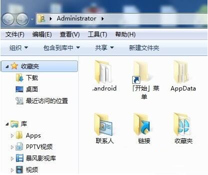 win7系統(tǒng)如何更改文件類型 具體操作方法