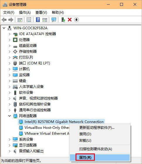 Win10出現(xiàn)網(wǎng)絡不穩(wěn)定怎么辦？具體解決方法