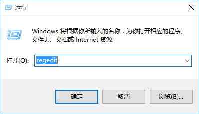 win10系統(tǒng)出現(xiàn)右鍵空白處反應(yīng)慢詳細解決步驟