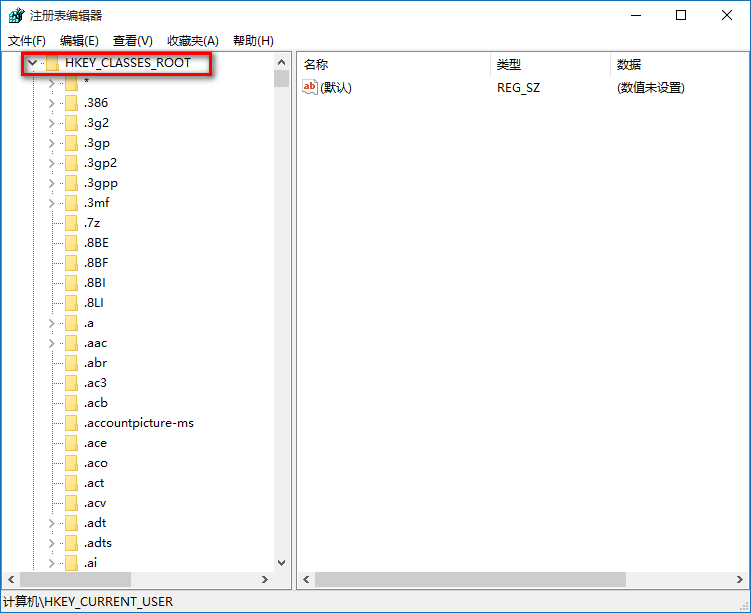 win10系統(tǒng)出現(xiàn)右鍵空白處反應(yīng)慢詳細解決步驟
