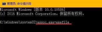 Win10系統中出現雙擊setup.exe沒反應具體原因以及處理步驟