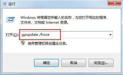 win7系統中電腦文件夾選項不見了具體解決方法