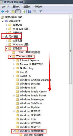 win7系統中電腦文件夾選項不見了具體解決方法