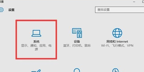 winxp系統中出現字體模糊具體解決方法