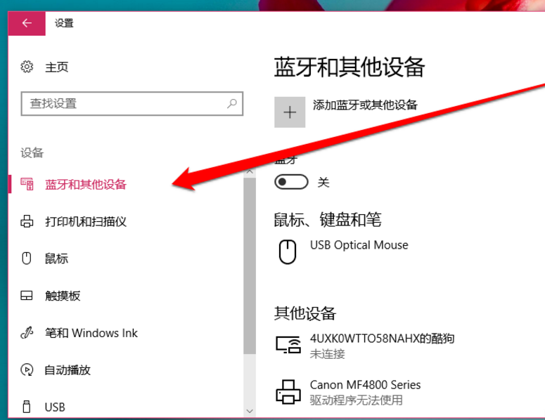 win10怎么設(shè)置打印機(jī)共享_具體操作流程介紹