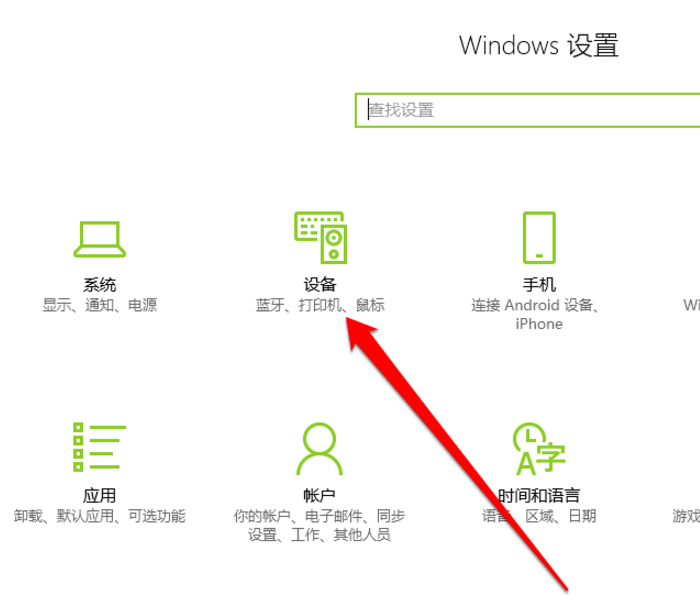 win10怎么設(shè)置打印機(jī)共享_具體操作流程介紹