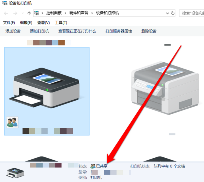 win10怎么設(shè)置打印機(jī)共享_具體操作流程介紹