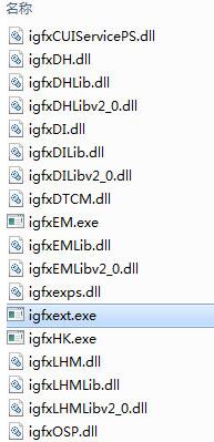 win7系統(tǒng)中提示igfxhk module已停止工作具體處理方法
