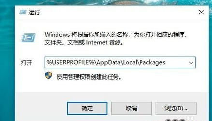 winxp系統出現edge瀏覽器閃退具體解決方法