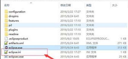 win7系統(tǒng)中運(yùn)行eclipse軟件出現(xiàn)錯(cuò)誤詳細(xì)解決方法