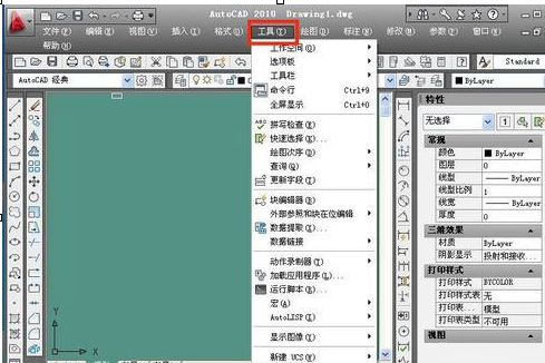 WinXP系統設置cad光標具體操作方法
