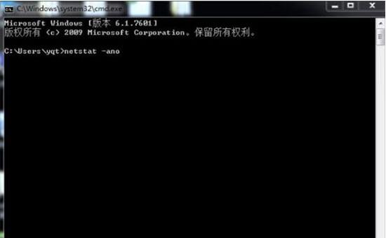 win7電腦中8080端口被占用具體處理方法