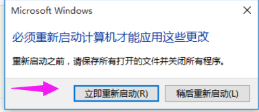 winxp系統中出現電腦占用內存高具體解決方法
