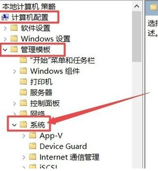 winxp系統中沒有快速切換用戶功能具體處理方法