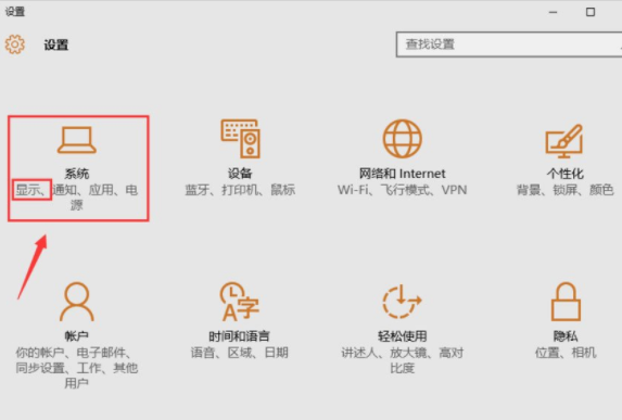Win10系統電腦查看顯卡內存的詳細教程