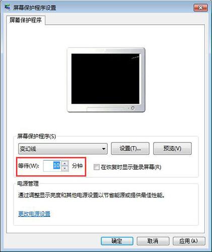 win7電腦怎么設(shè)置屏保 具體操作步驟