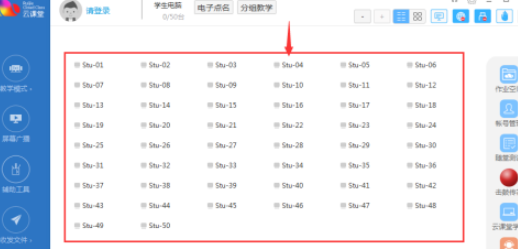 云課堂遠(yuǎn)程讓學(xué)生統(tǒng)一進(jìn)入Windows系統(tǒng)流程分享