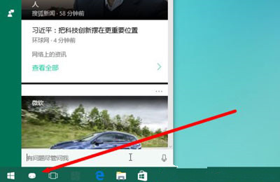 win10系統中修復系統無法更新具體操作方法