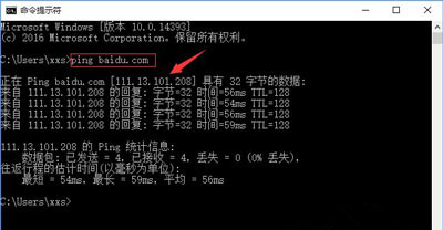 win10系統(tǒng)出現(xiàn)瀏覽器網(wǎng)頁加載很慢具體解決方法