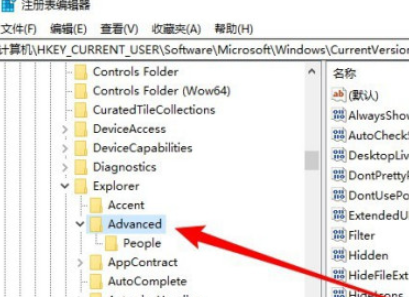 win10設(shè)置右鍵加密文件教程分享