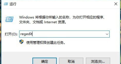 win10設(shè)置右鍵加密文件教程分享