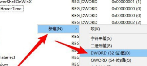 win10設(shè)置右鍵加密文件教程分享