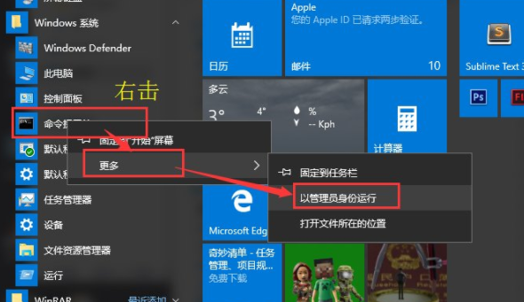 Win10系統(tǒng)出現(xiàn)COMDLG32.OCX情況處理教程