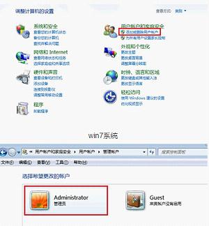 win7開機(jī)密碼怎么關(guān)閉 win7關(guān)閉開機(jī)密碼詳情介紹