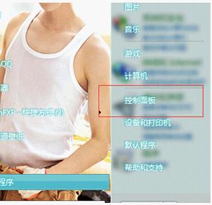 win7開機(jī)密碼怎么關(guān)閉 win7關(guān)閉開機(jī)密碼詳情介紹