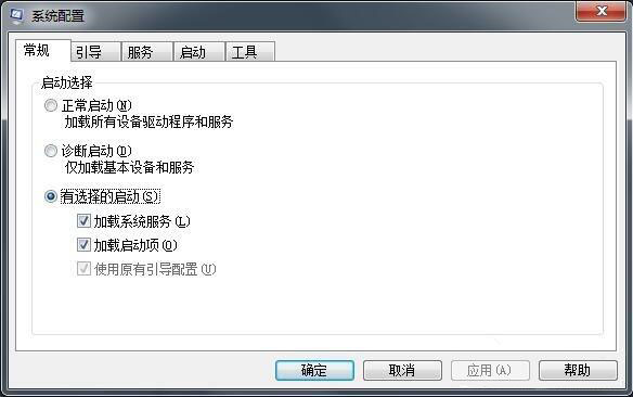 win7系統出現werfault.exe應用程序錯誤解決步驟