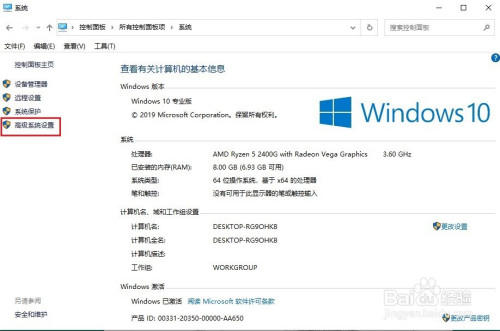 Windows電腦開(kāi)啟生成和保存藍(lán)屏文件方法分享